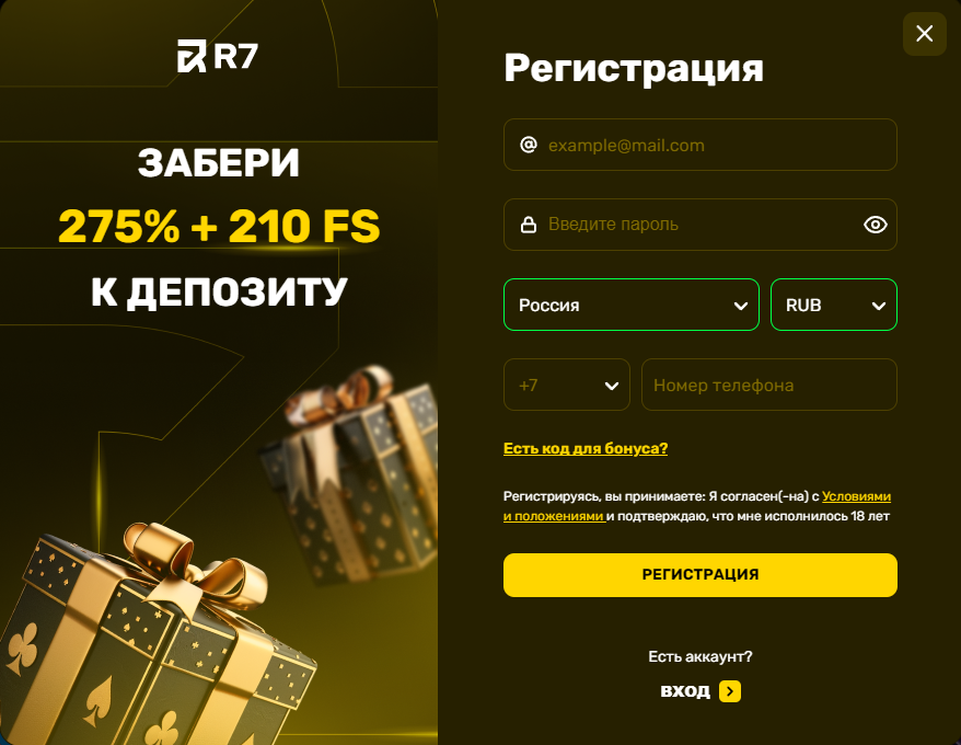 R7 казино официальный сайт